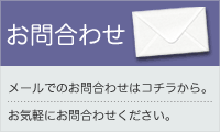 ���⍇�킹